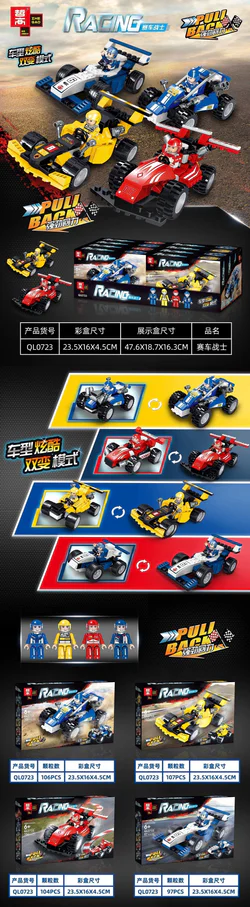 Formula One Racing: 4 Car Models