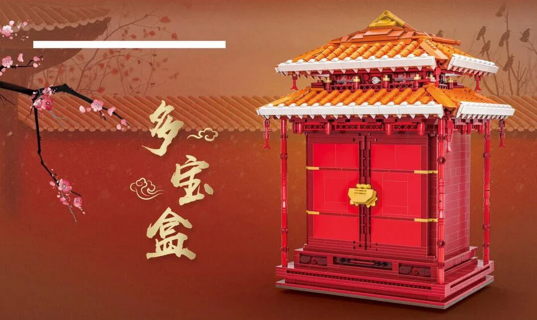 So the palace stationery: Picking up the red kiosk box 悦创 HAPPYBUILD/信宇科技 GGWJ1276 image 1