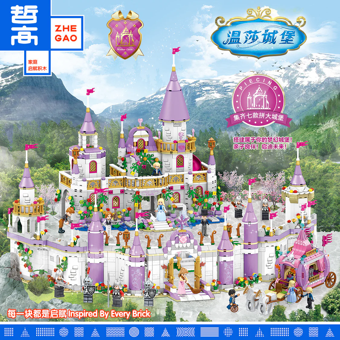 Windsor Castle: A Dreamy Fantasy Land 哲高 ZHEGAO QL1106 image 3