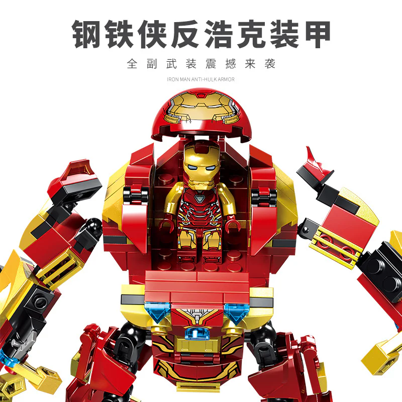 Hulk 国酷 PRCK 64051 image 3