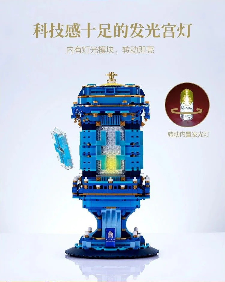 Forbidden City Stationery: Inkwell Palace Lantern Carved Glass Palace Lantern 悦创 HAPPYBUILD/信宇科技 XQ18001 image 9