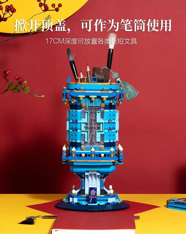 Forbidden City Stationery: Inkwell Palace Lantern Carved Glass Palace Lantern 悦创 HAPPYBUILD/信宇科技 XQ18001 image 10