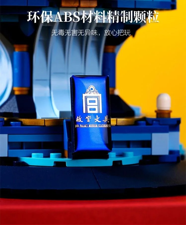 Forbidden City Stationery: Inkwell Palace Lantern Carved Glass Palace Lantern 悦创 HAPPYBUILD/信宇科技 XQ18001 image 12
