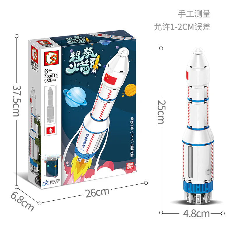 SUPERB ROCKET TEAM: LONG MARCH 6 (CZ-6) CARRIER ROCKET 森宝 SEMBO 203014 image 2