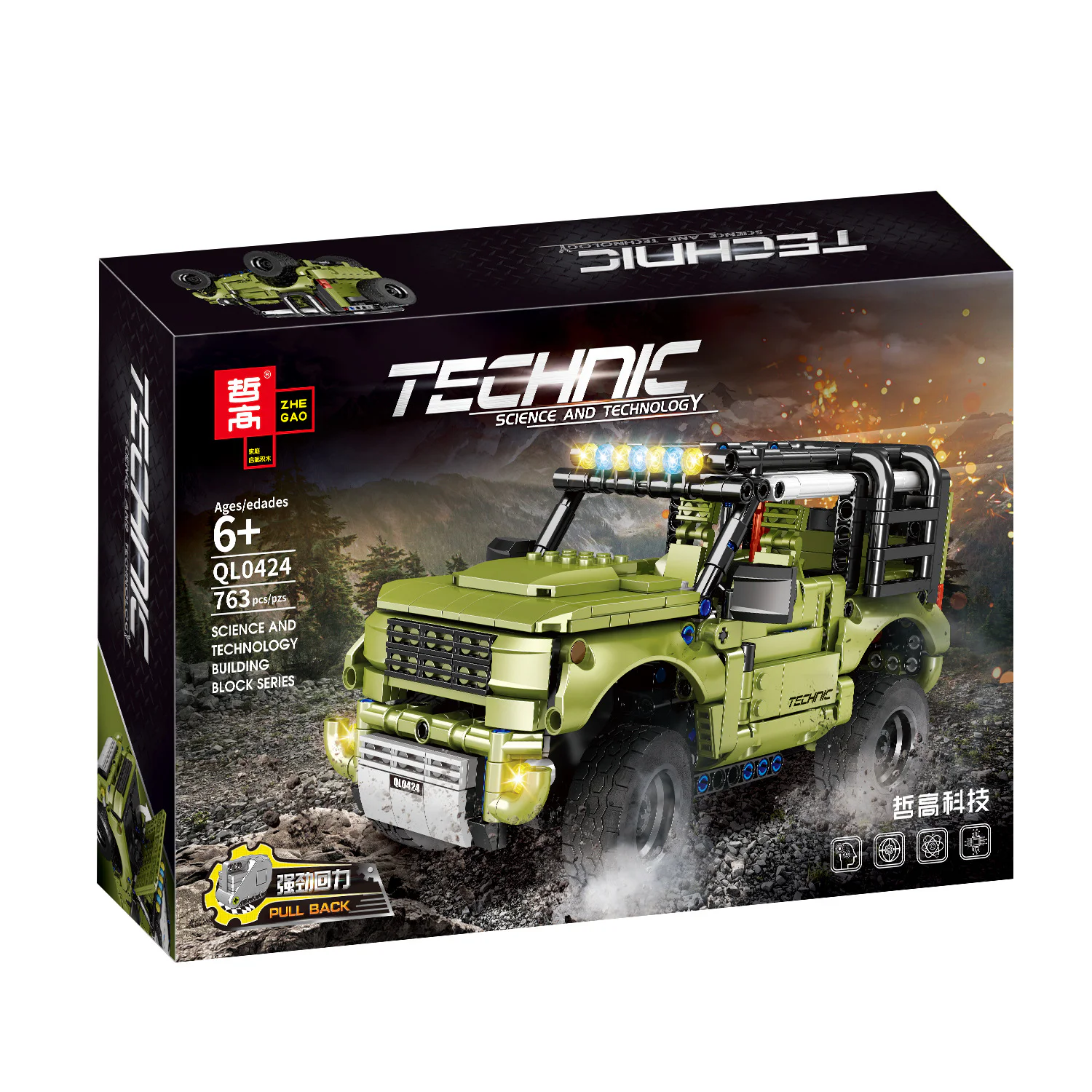 Land Rover Defender Riot Vehicle 哲高 ZHEGAO QL0424 image 7
