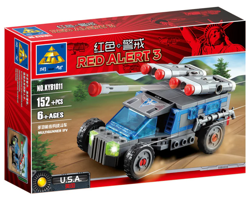 Red alert: multi-purpose infantry combat vehicle 开智 KAZI/高博乐 GBL KY81011 image 3