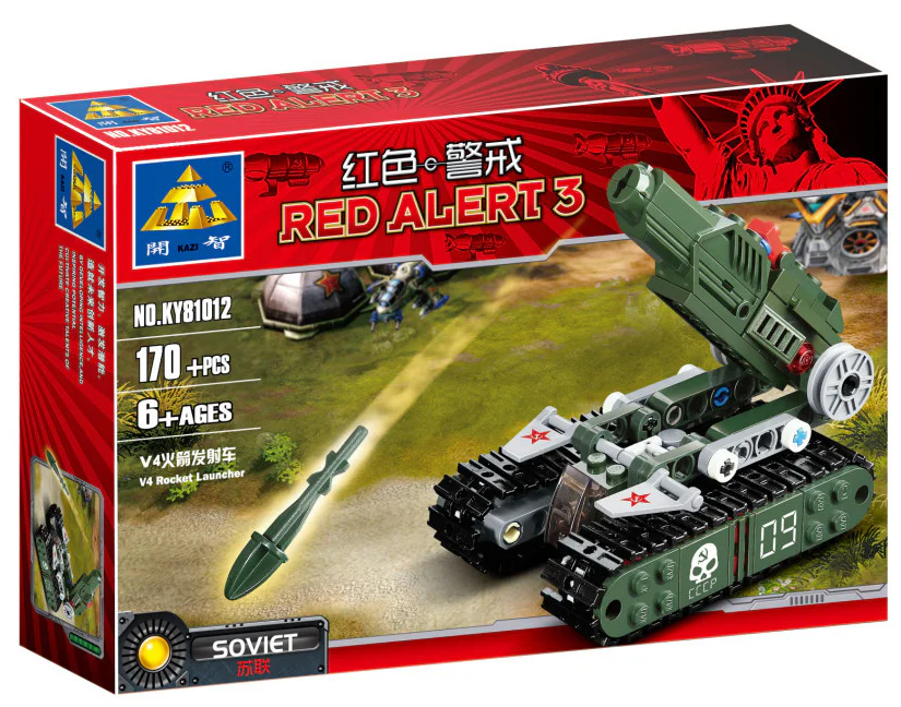 RED ALERT: V4 ROCKET LAUNCH VEHICLE 开智 KAZI/高博乐 GBL KY81012 image 3