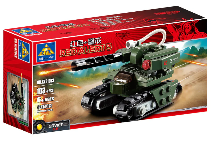 Red alert: Hammer tank 开智 KAZI/高博乐 GBL KY81013 image 3