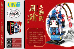 Zhou Yu