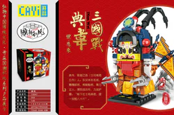 Noble Trend: Three Kingdoms Battle Wei