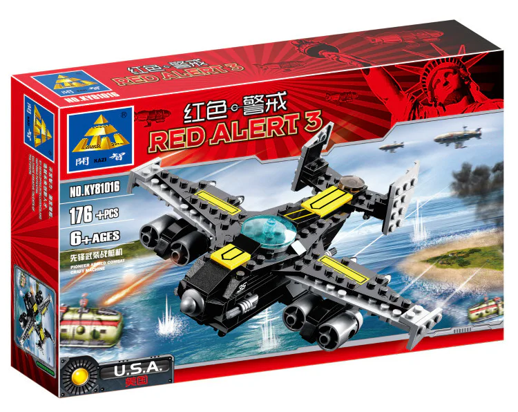Red alert: Pioneer armed warships 开智 KAZI/高博乐 GBL KY81016 image 2