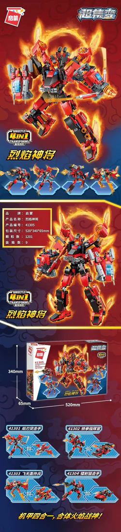 Supertemporal: Flaming God combines 4
