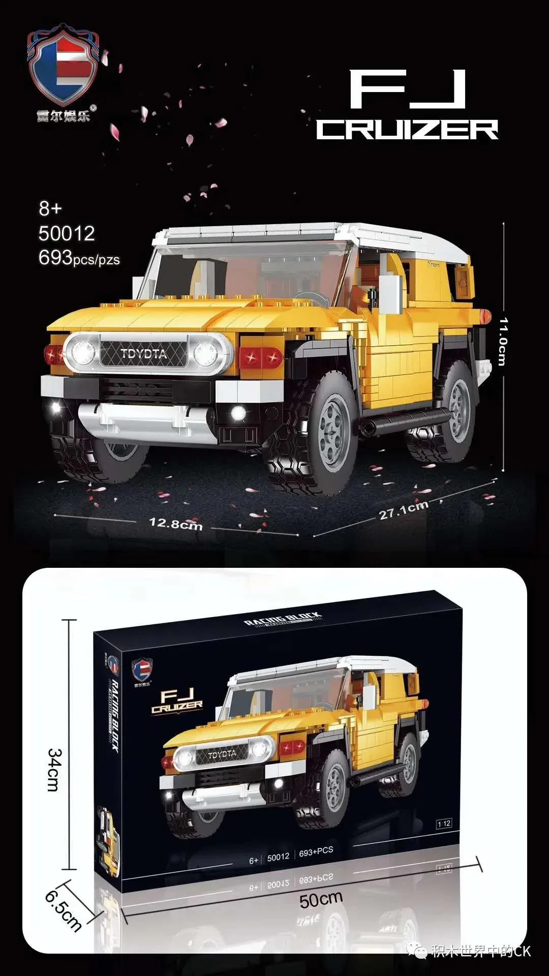 Toyota Landroadser 雷尔娱乐 50012 image 1