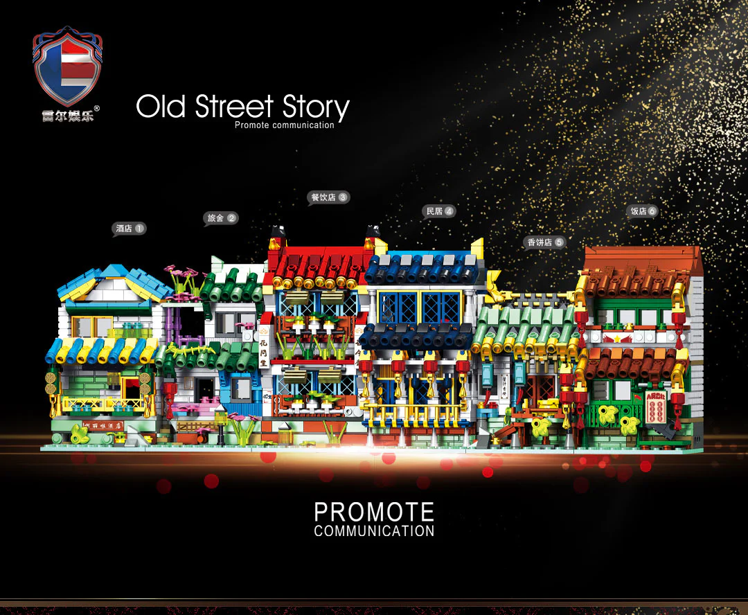 Legend of Old Street: Wuzhen, Tongxu County, 6 episodes 雷尔娱乐 10007-6 image 3
