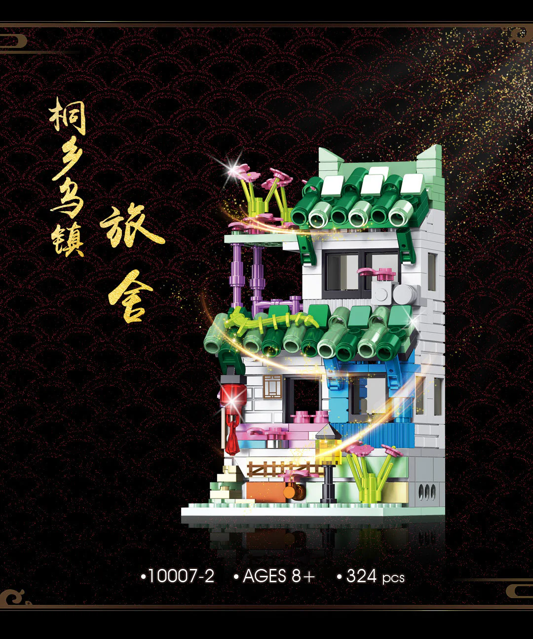 Legend of Old Street: Wuzhen, Tongxu County, 6 episodes 雷尔娱乐 10007-6 image 6