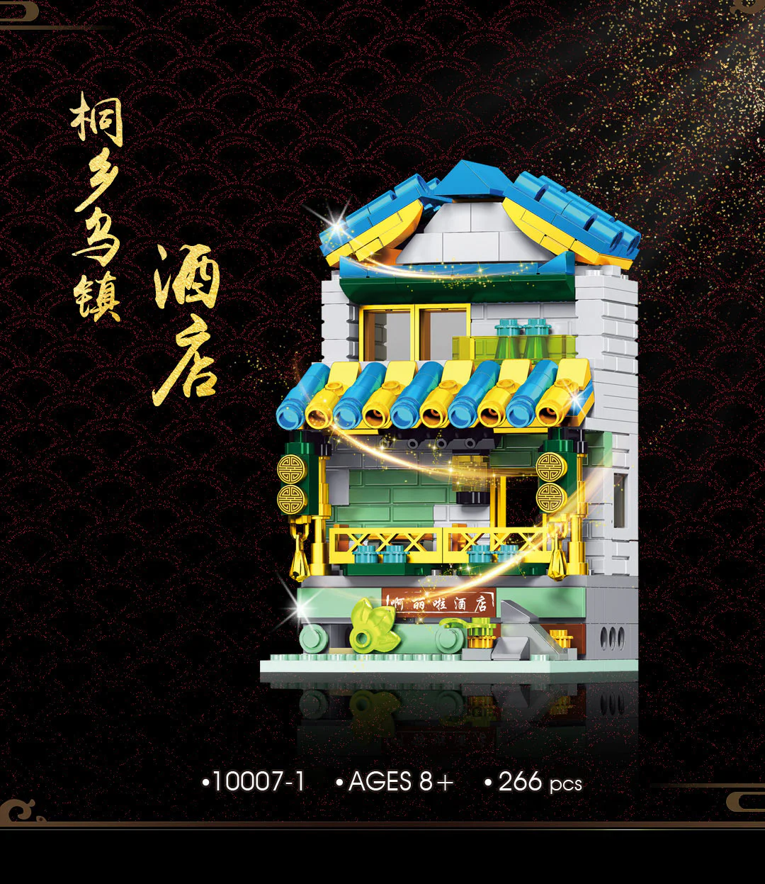 Legend of Old Street: Wuzhen, Tongxu County, 6 episodes 雷尔娱乐 10007-6 image 7