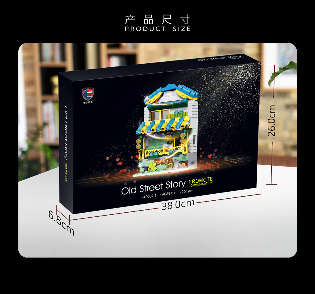 Legend of Old Street: Wuzhen, Tongxu County, 6 episodes 雷尔娱乐 10007-6 image 32