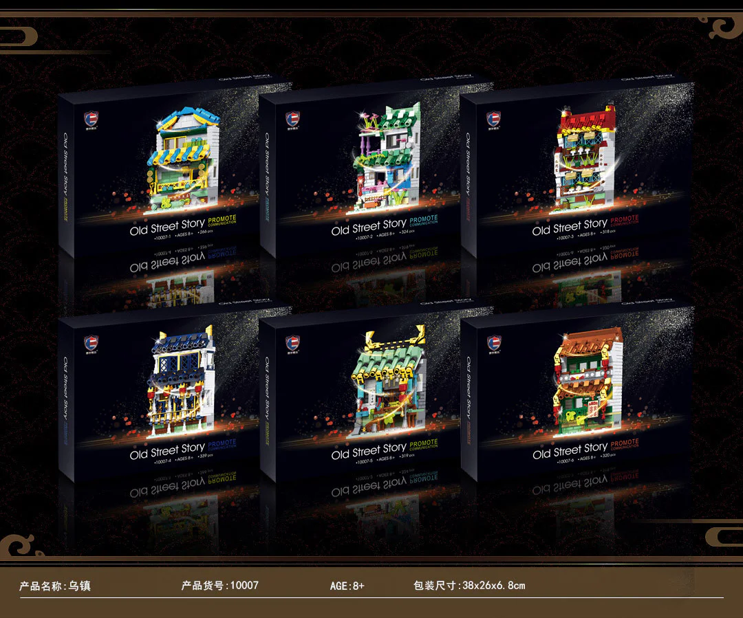 Legend of Old Street: Wuzhen, Tongxu County, 6 episodes 雷尔娱乐 10007-6 image 37