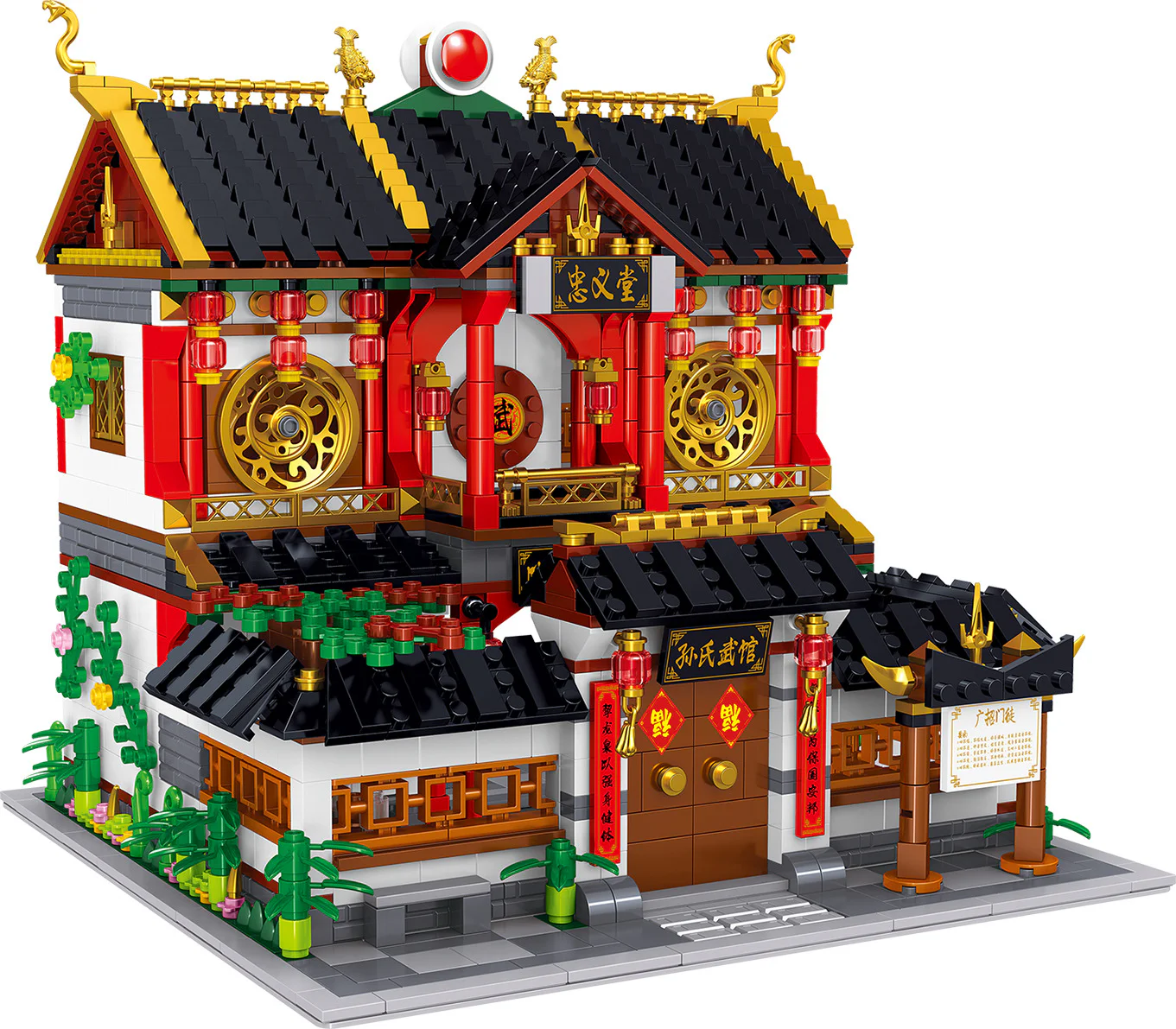 Chinese Street Scene: Sun's Martial Arts Hall of Loyalty and Righteousness 哲高 ZHEGAO QL0976 image 1