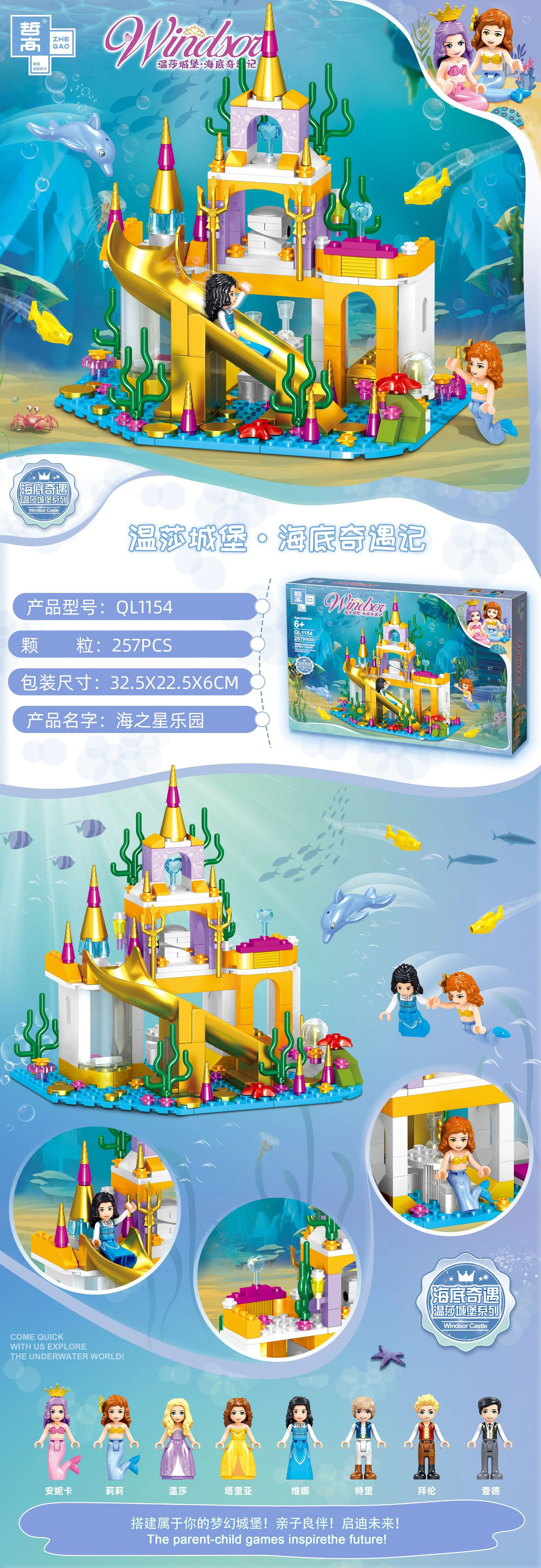 Windsor Castle's series of seafloor wonders: The Star of the Sea 哲高 ZHEGAO QL1154