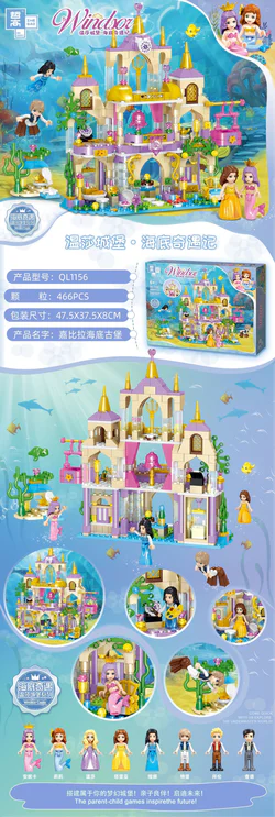 Windsor Castle series undersea: Gabriela Seafloor Castle