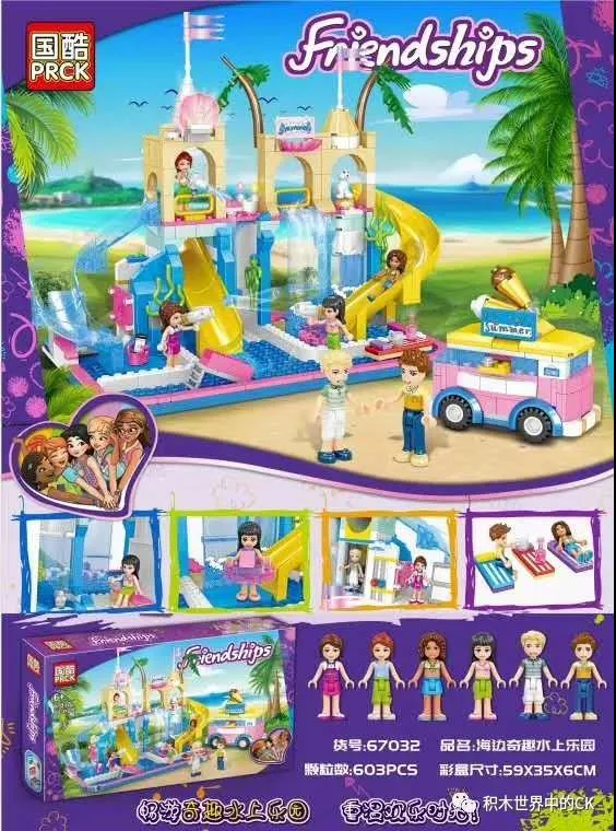 It's a seaside fun park 国酷 PRCK 67032