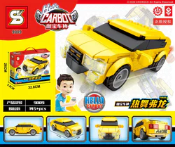 Kahpo Car God: Hot Dance Friction