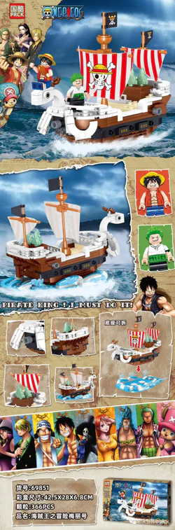 The Pirate King's Adventure Meryl