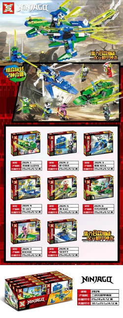 Ninja warrior armor shoots flying boat, 2D mechanical dragon people 16 styles.