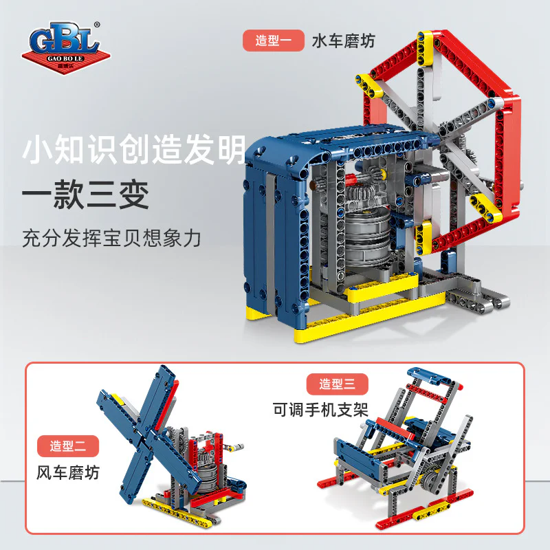 "Miniature Knowledge Creation and Invention: Four Combinations of Large-Scale Drill Platforms" 开智 KAZI/高博乐 GBL KY1002-2 image 8