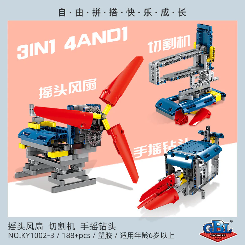 "Miniature Knowledge Creation and Invention: Four Combinations of Large-Scale Drill Platforms" 开智 KAZI/高博乐 GBL KY1002-2 image 10