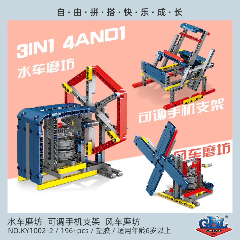 "Miniature Knowledge Creation and Invention: Four Combinations of Large-Scale Drill Platforms" 开智 KAZI/高博乐 GBL KY1002-2 image 12