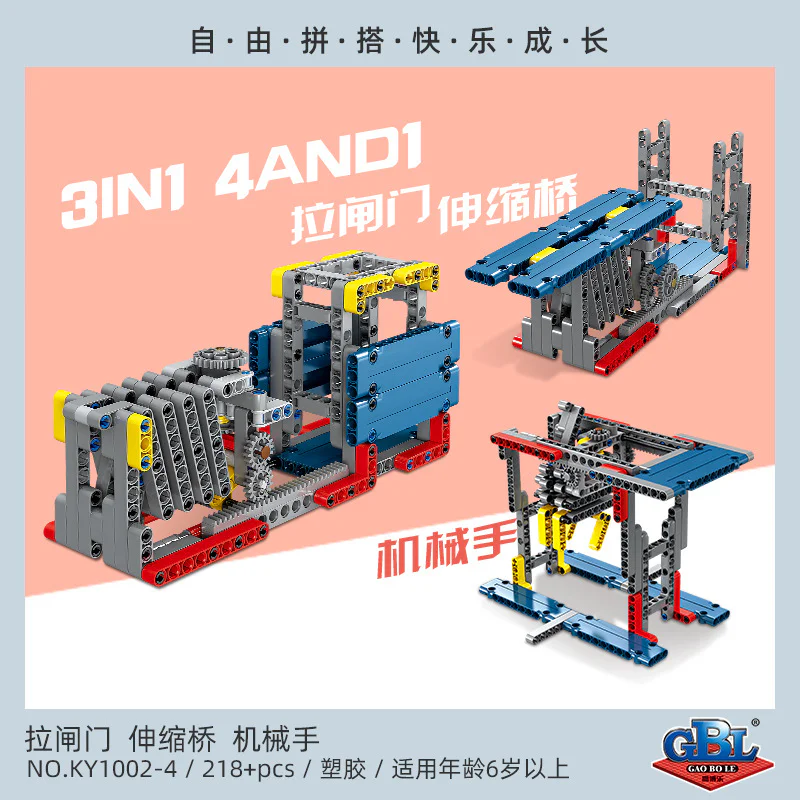 "Miniature Knowledge Creation and Invention: Four Combinations of Large-Scale Drill Platforms" 开智 KAZI/高博乐 GBL KY1002-2 image 13