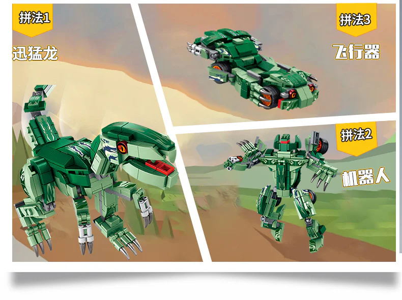 Dinosaurs: Pterodactyl, Velociraptor, Tyrannosaurus Rex, Triassic Dragon. 潘洛斯 PANLOSBRICK 612001A image 14