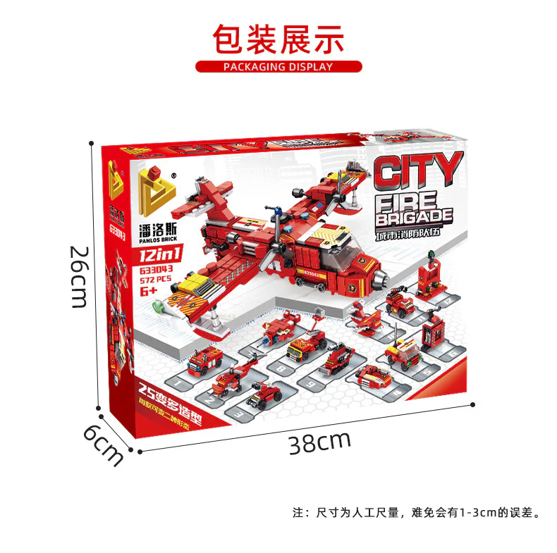 City Fire Brigade 潘洛斯 PANLOSBRICK 633043 image 3