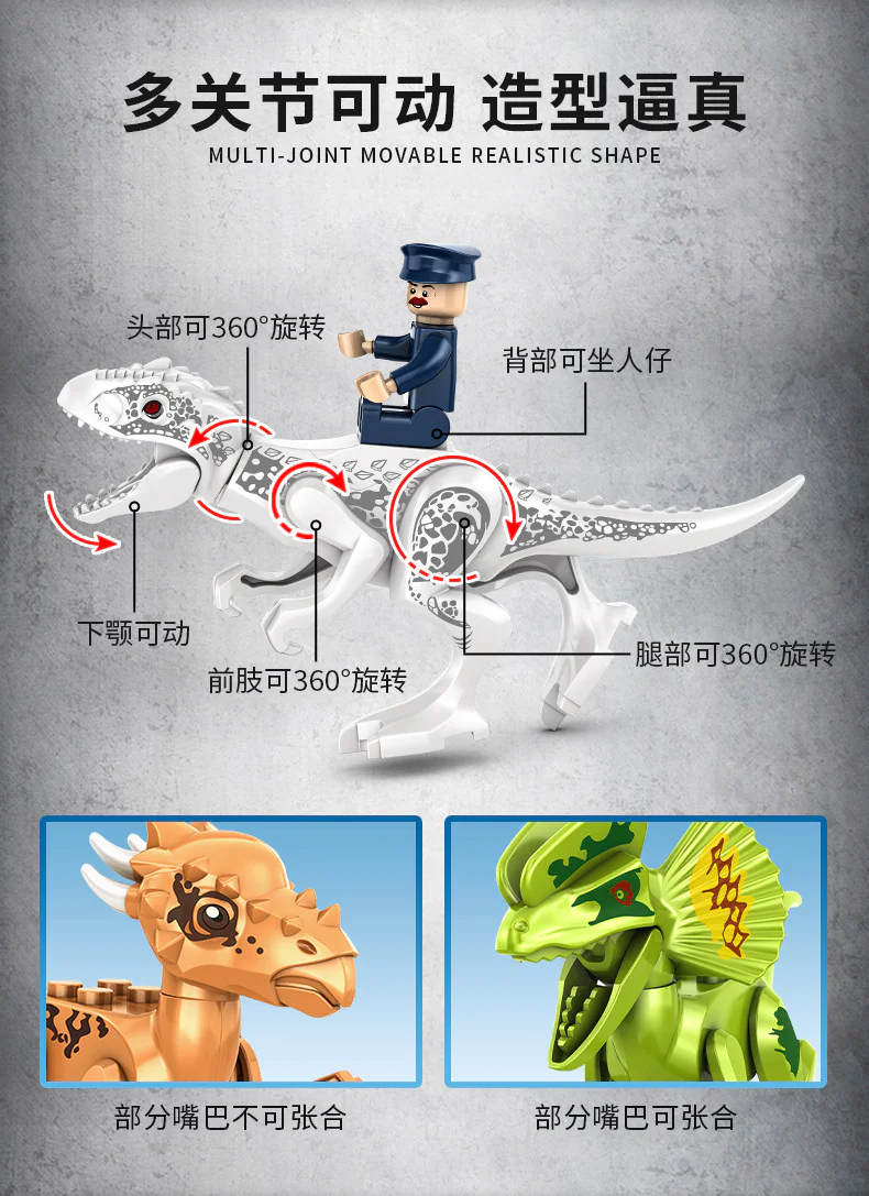 Dinosaur World: Dinosaurs 9 kinds, Humans 2 kinds 潘洛斯 PANLOSBRICK 18401-1 image 2