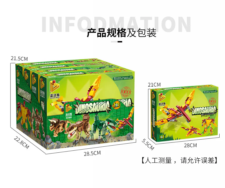 Dinosaurs: Pterodactyl, Velociraptor, Tyrannosaurus Rex, Triassic Dragon. 潘洛斯 PANLOSBRICK 612001A image 30