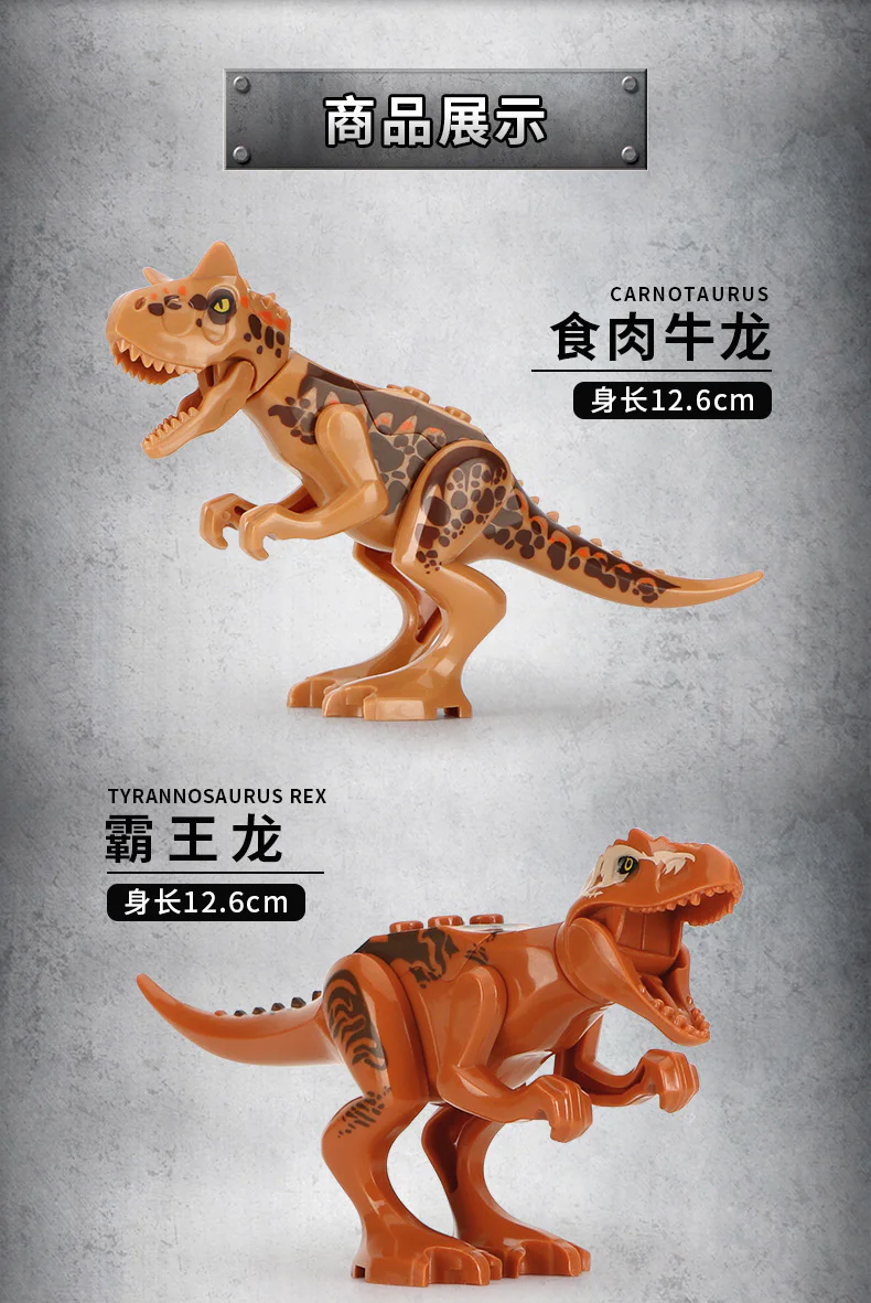 Dinosaur World: Dinosaurs 9 kinds, Humans 2 kinds 潘洛斯 PANLOSBRICK 18401-1 image 4