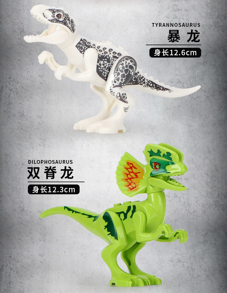 Dinosaur World: Dinosaurs 9 kinds, Humans 2 kinds 潘洛斯 PANLOSBRICK 18401-1 image 5