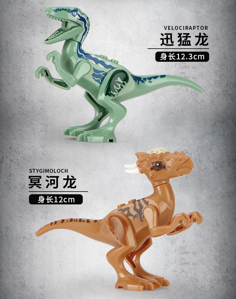 Dinosaur World: Dinosaurs 9 kinds, Humans 2 kinds 潘洛斯 PANLOSBRICK 18401-1 image 6