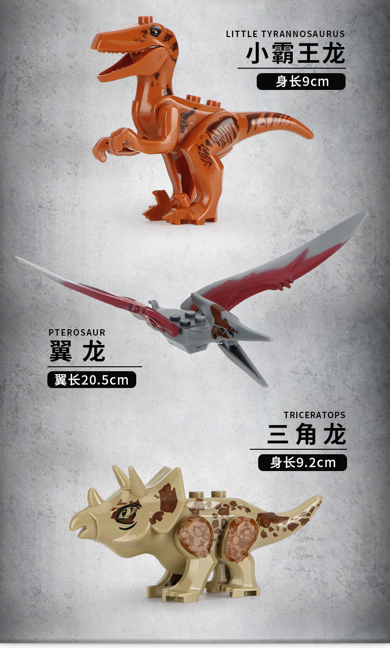 Dinosaur World: Dinosaurs 9 kinds, Humans 2 kinds 潘洛斯 PANLOSBRICK 18401-1 image 7