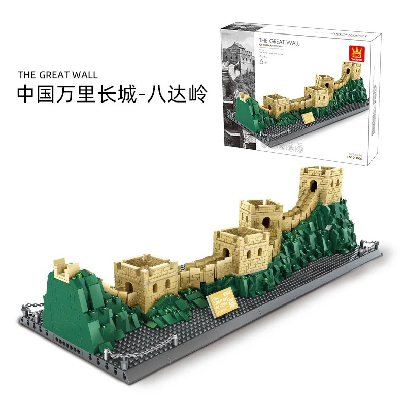 China's Great Wall of Miles - Eight Delta Ridge 万格 WANGE/乐博士 Dr.Luck 6216 image 1