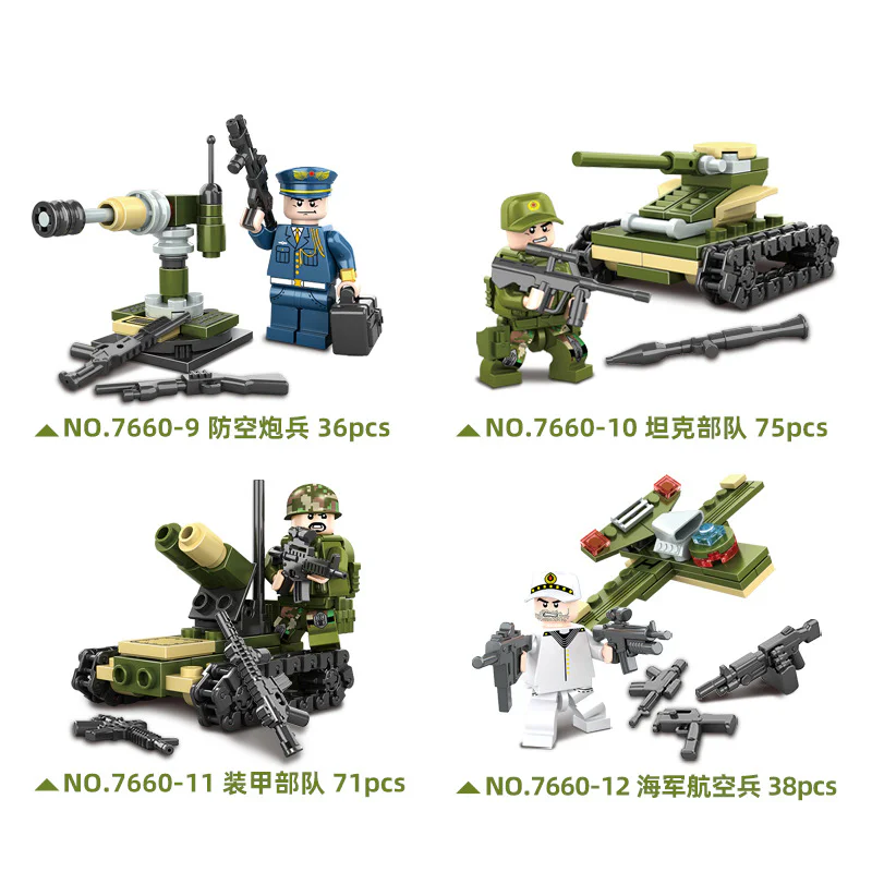 Astronomical tank, 16 combination 万格 WANGE/乐博士 Dr.Luck 7660 image 3