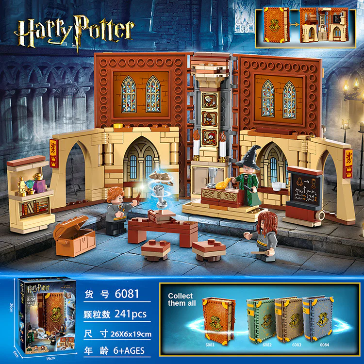 Harry Potter: Hogwarts Moment: Deformation 双象 SX 6081 image 5