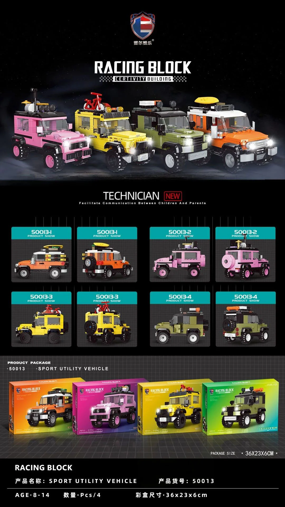 Off-road vehicle: Toyota FJ Cruiser, Mercedes-Benz G63, Jeep Wrangler, Land Rover Defender. 雷尔娱乐 50013-4 image 1