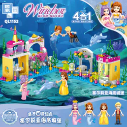 The Windsor Castle series of subseas wonders: The Selia Seabed Castle 4 combinations