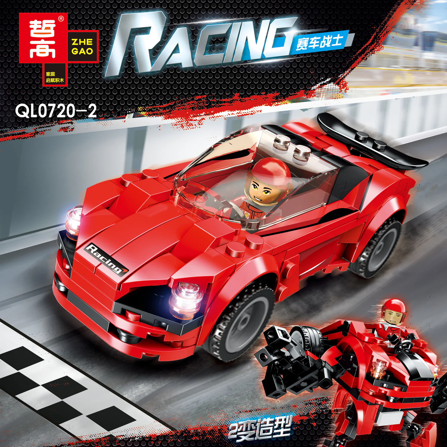 RACERS: BMW MINI 哲高 ZHEGAO QL0720-4 image 2