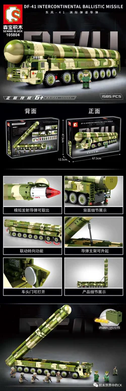 East Wind-41 Intercontinental Ballistic Missile