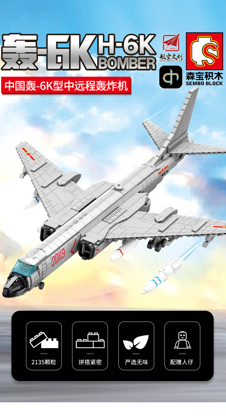 H-6K Medium-Range Bomber of China 森宝 SEMBO 202135 image 1