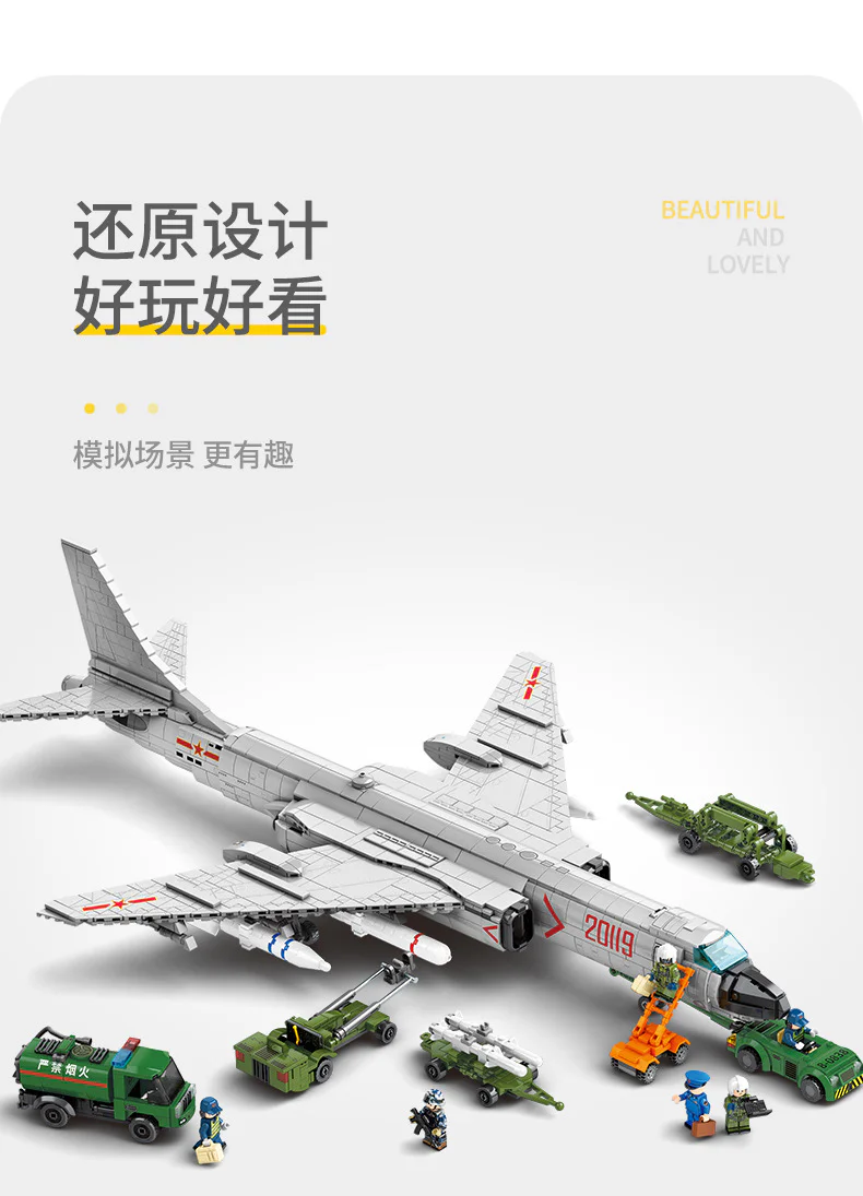 H-6K Medium-Range Bomber of China 森宝 SEMBO 202135 image 2